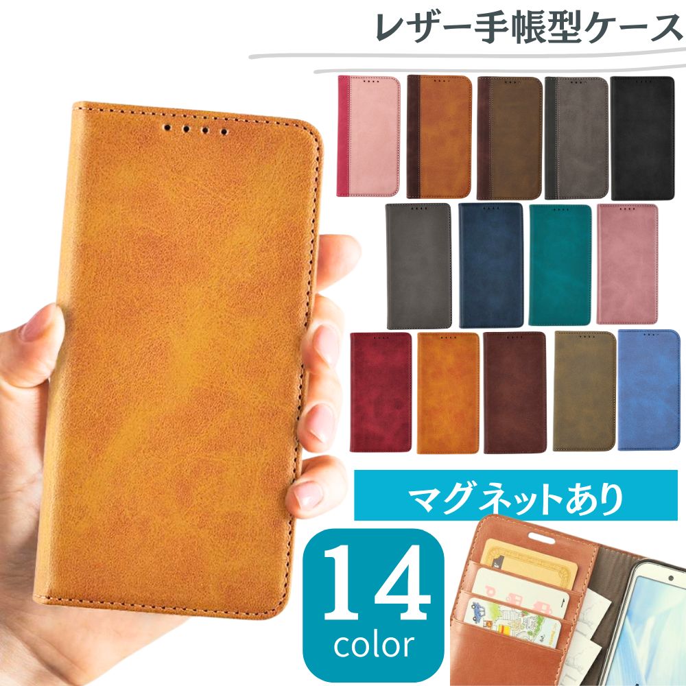 AQUOS sense3 ケース 手帳型 スマホケース sense3 lite カバー sense3 basic sh-02m ケース アクオス センス3 手帳型 ヴィンテージ ベルトなし カード収納 マグネット スタンド シンプル SH-02M SHV45 SH-RM12 SHV48 907sh