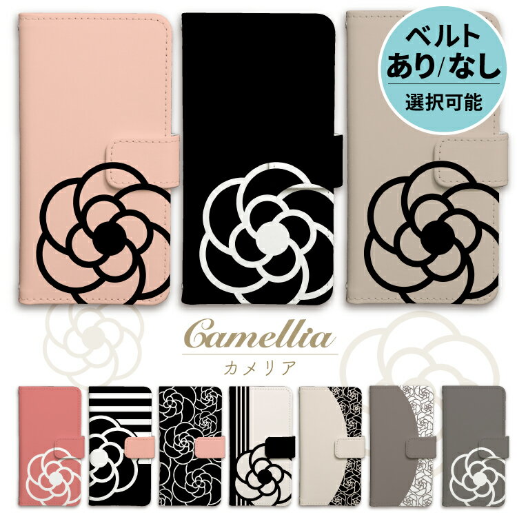 【マラソン20％OFF】 iphone ケース 手帳型 iphoneケース スマホケース iPhone17 iPhone17e iPhone17pro iPhone16e iphone16 iPhone16pro iphone15 iphone14 iPhoneSE iPhone13 15pro max air カメリア 椿 ツバキ 花柄 ベージュ