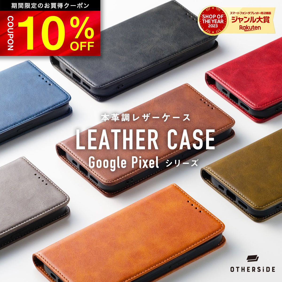 【10%OFFクーポン配布中】Google Pixel 10a ケース 手帳型 Pixel 9a ケース 10 Pro XL 手帳型ケース Google Pixel10 ケース Google Pixel 8a ケース Pixel 9 pro Google Pixel 8 Pixel 8 pro ケース カバー Pixel 7a ケース Pixel 6a 手帳型 グーグル ピクセル