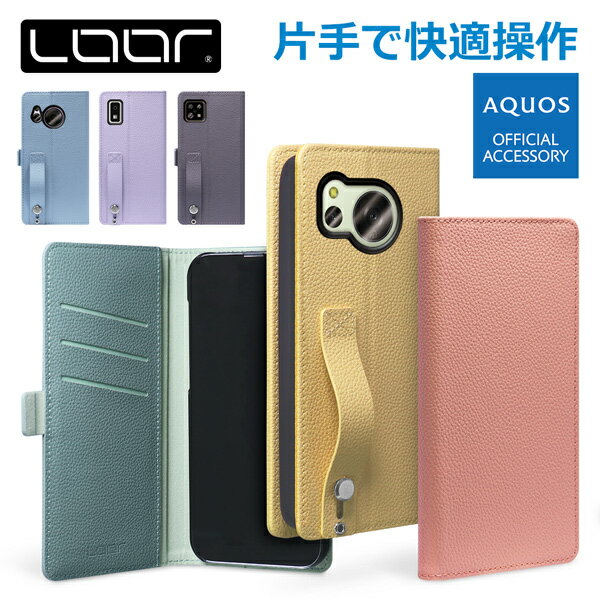 [200円OFFクーポン配布中] LOOF HOLD AQUOS sense10 sense9 wish5 wish4 ケース 手帳型 AQUOS sense 8 7 6 6s 4 5G sence 4 3 2 plus lite basic かんたん zero6 zero wish active シンプルスマホ 6 5 ケース カバー 手帳型 スマホケース 本革 レザー カード収納 マグネット