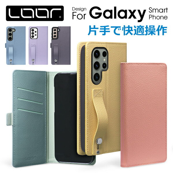 [200円OFFクーポン配布中] LOOF HOLD Galaxy S26 S25 Ultraケース カバー S24 S23 FE S22 S21 S20 A57 A55 A54 A53 A52 A41 A32 A25 A22 M23 Ultra 5G ケース 手帳型 スマホケース 本革 レザー カード収納 ポケット ベルト付 サイドマグネット