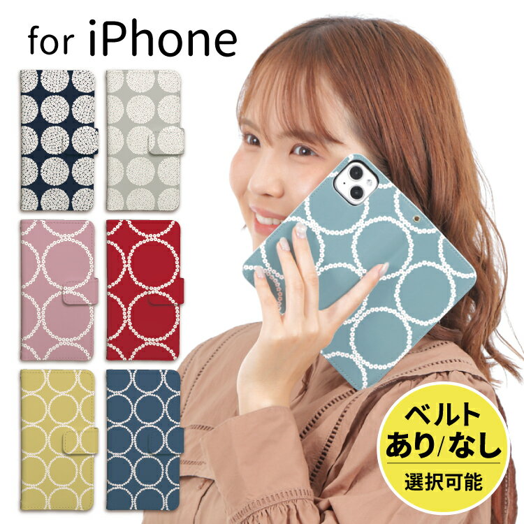 【マラソン20％OFF】 スマホケース 手帳型 iphone17 iPhone15 iphone16e iPhoneSE iPhone16 iPhone15pro アイフォン iPhone14 iPhoneケース 手帳型 iPhone13 iPhone ケース max plus mini iPhone12 iPhone12pro iPhoneSE3 iPhoneSE2 iPhone11 iPhoneXR