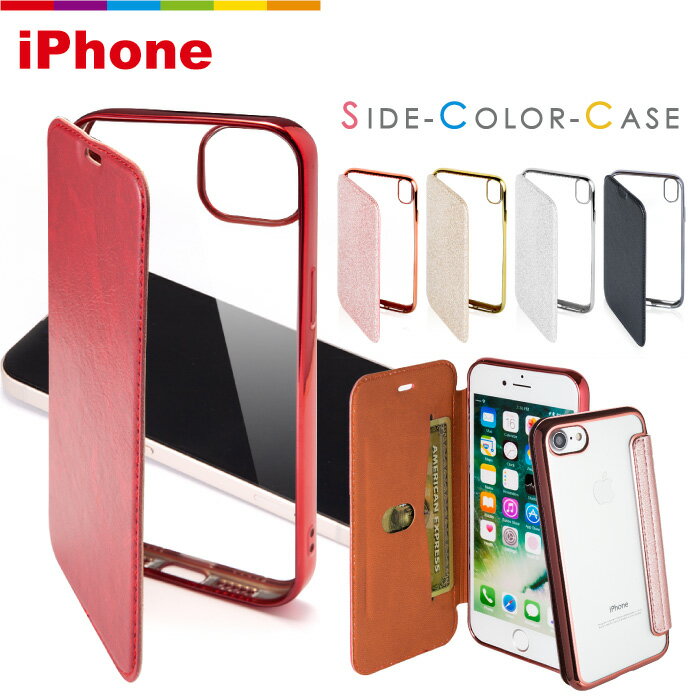 iPhone17e ケース 手帳型 透明 クリア iPhone17 iPhone16e iPhone16 iPhone15 iPhone14 iPhone SE iPhone13 iPhone12 スマホケース SE3 iPhone8 XR mini 手帳 SE2 第2世代 iPhoneケース メンズ レディース ベルトなし スマホカバー カード収納 カードケース