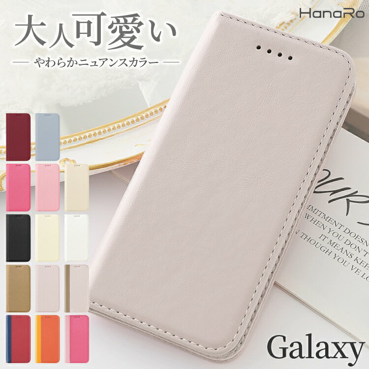 【10%OFFクーポン】Galaxy S26 ケース 手帳型 Galaxy A57 5G Galaxy A25 5G S25 S26 Ultra ケース Galaxy S24 A36 5G S25 Ultra A55 5G Galaxy S24 Ultra スマホケース かわいい Galaxy A54 ケース ギャラクシー Galaxy S23 Ultra Galaxy