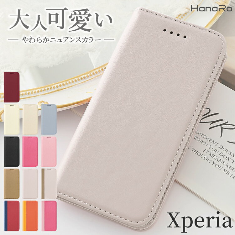 Xperia 10 VI ケース 手帳型 Xperia 1 VIII Xperia 10 VII Xperia 1 VII Xperia 1 VI Xperia 5 V Xperia 10 V Xperia 1 V Xperia 5 IV スマホケース Xperia 10IV Xperia 1IV Xperia Ace III Xperia 5 III Xperia 1 III 10 III lite スマホケース手帳型 エクスペリア