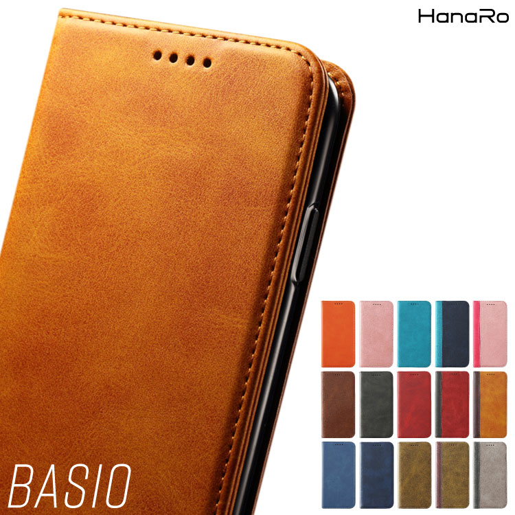 【10%OFFクーポン】かんたんスマホ5 ケース 手帳型 BASIO active3 かんたんスマホ4 active2 かんたんスマホ3 BASIO 4 KYV47 手帳型ケース BASIO3 KYV43 あんしんスマホ KY-51B ベイシオ アクティブ ケース GRATIN