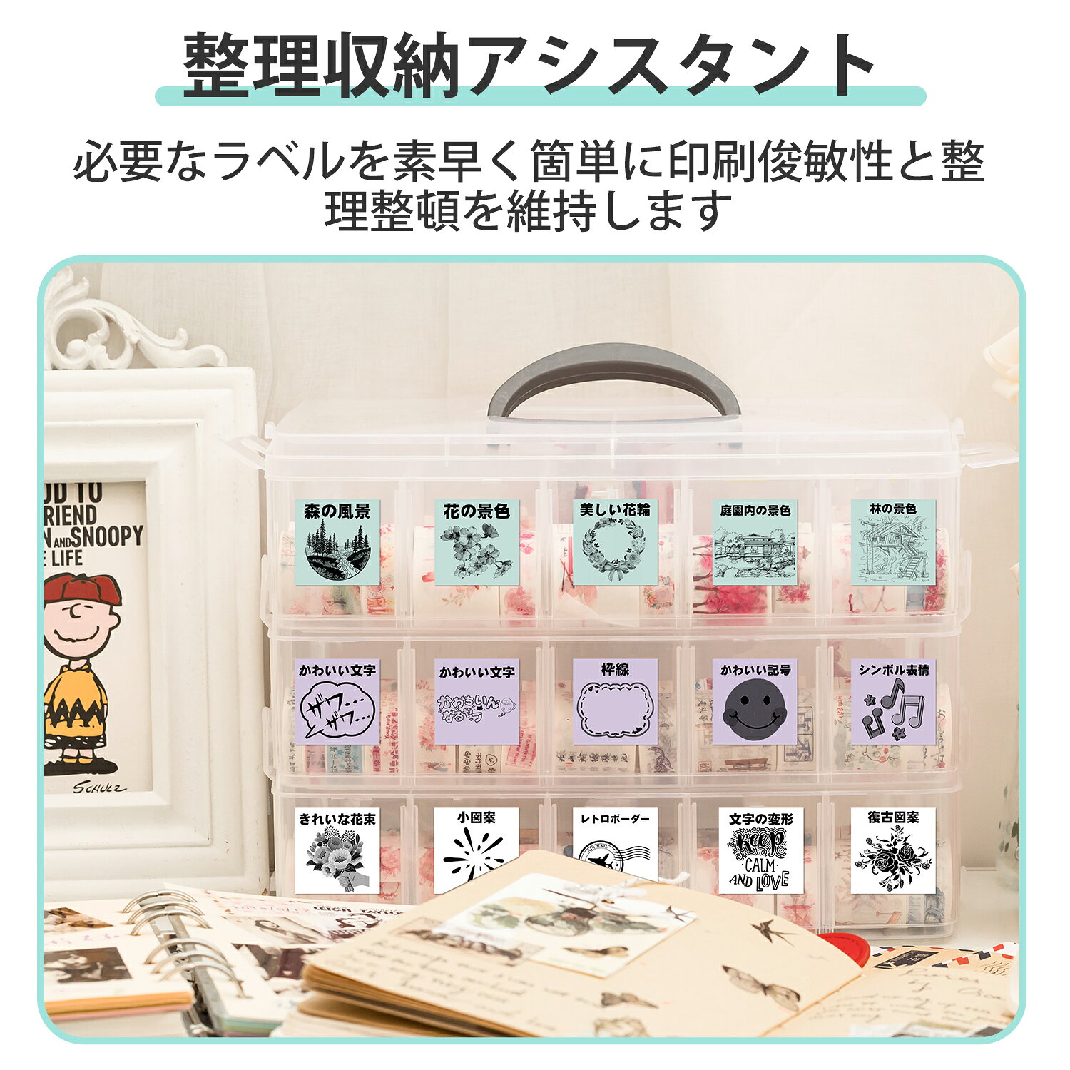 サムネイル