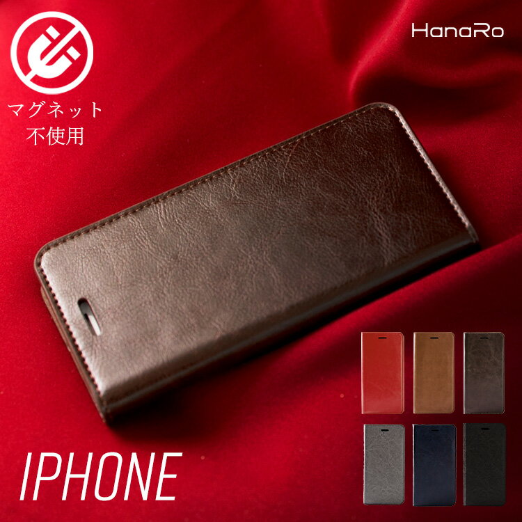 iPhone15 ケース 手帳型 iPhone14 ケース 14ProMax iPhone13 iPhone SE 第3世代 iPhone 13pro mini promax 手帳 iPhoneケース スマホケース手帳型 カード収納 マグネットなし スマホカバー カバー se3 | 革 アイフォンケ