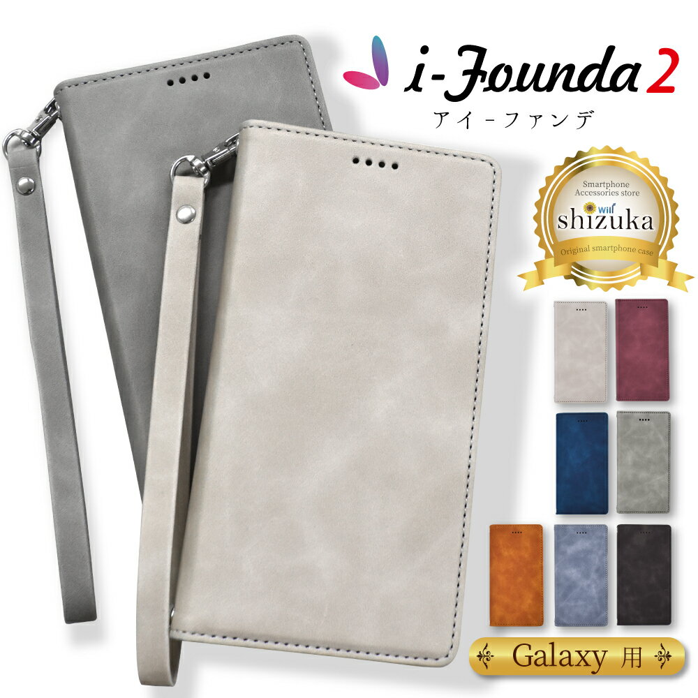 Galaxy S26 ケース 手帳型 Galaxy S25 ケース Galaxy A25 5G ケース Galaxy S24 手帳型ケース ギャラクシー スマホケース 手帳 アイファンデ2 シズカウィル