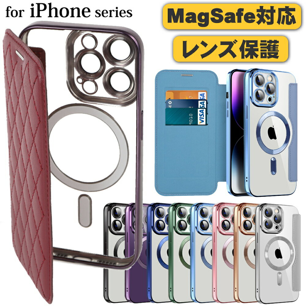 【ガラスフィルム付き】iPhone 17e 17 Air 17Pro Max 16e 16 16Pro Max 16Plus ケース MagSafe対応 手帳型ケース 14 13 12 15 Plus 15Pro Max 14Pro 手帳型カバー 背面クリア カメラ レンズ 保護 マグセーフ 透明 TPUケース カード収納 スキミング防止 軽量 アイフォン 17E