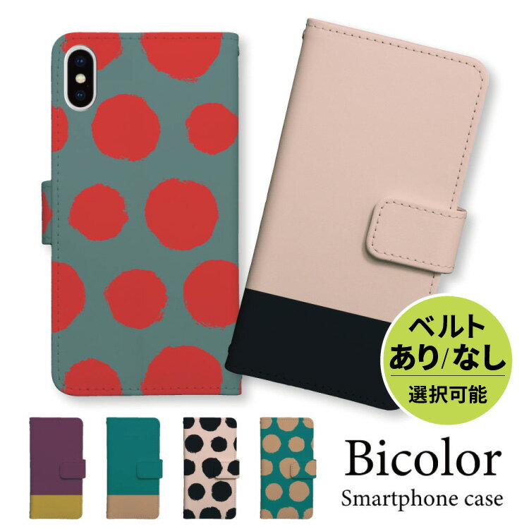 iphone17 ケース 手帳型 iPhone17 iphone16 iphone17pro iPhone16e ケース アイフォン スマホケース 16e 手帳 iphone15 スマホケース iphone14 iPhoneSE air iPhone15pro 手帳型 iPhone13 iPhone12 iPhone11 iPhoneXR iPhoneX mini
