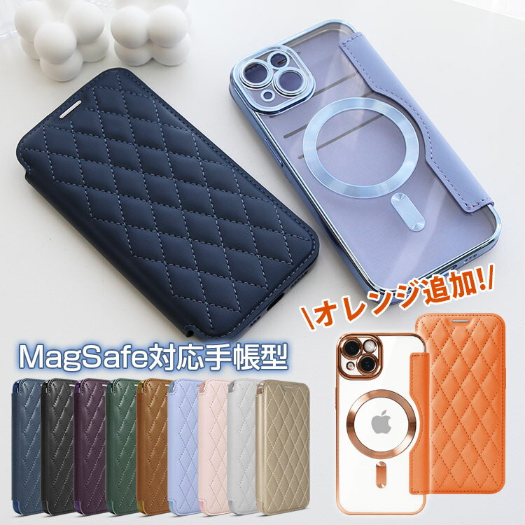 【本日全商品7%OFFクーポン】iPhone17 ケース MagSafe対応 手帳型 iPhone Air ケース iPhone17e ケース iPhone16 ケース iPhone16pro iPhoneケース iPhone15 pro max plus promax 背面クリア iphone14 iphone13 カード収納 かわいい おしゃれ スマホケース 大人