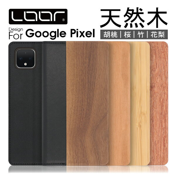LOOF NATURE Google Pixel10a ケース 手帳型 Pixel9a Pixel10 Pixel9 Pixel8 pixel7a pixel ピクセル Pixel 10 10a 9a XL 9 8 8a 8 7 7a 7 6 Pro 6a 6 5a 5G 5 4a 4 XL Pro ケース カバー 手帳型 スマホケース 本革 レザー カード収納 木製 天然木