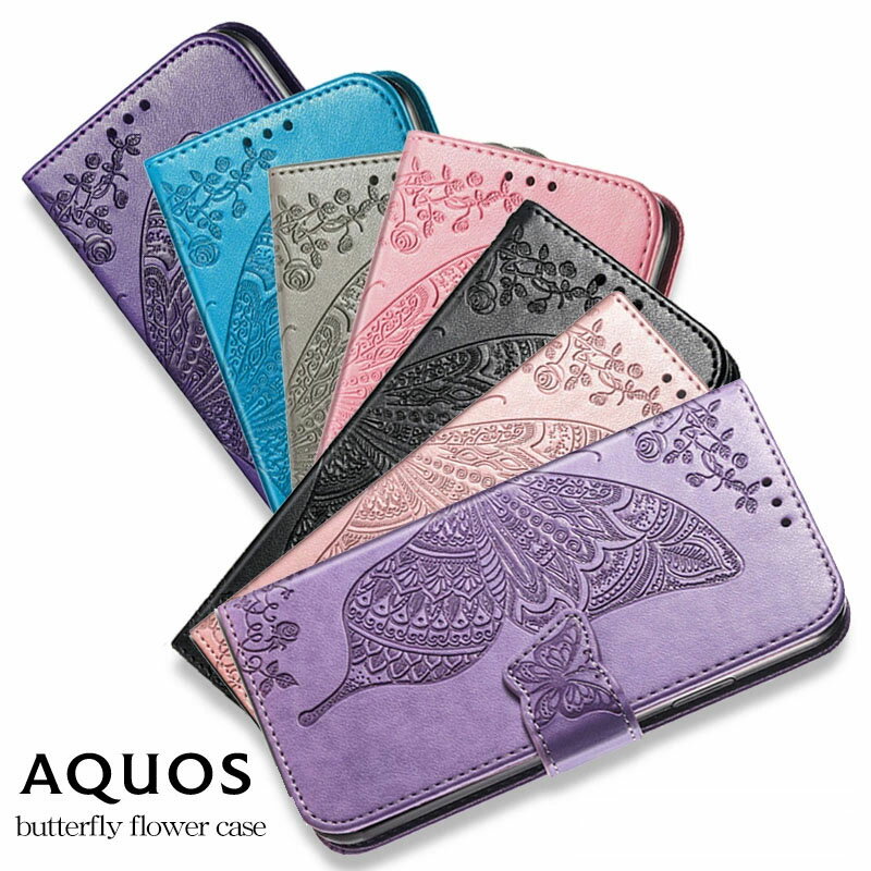 【最強配送 在庫あり 送料無料】AQUOS sense8 sense7 sense6s wish2 AQUOS sense4ケース sense5Gケース ケース AQUOS sense3 plusケース アクオスセンス 手帳型 蝶柄 花柄 手帳型 二つ折り AQUOS sense4 plusケース AQUOS wish sense6s shwjd 手帳型ケース sense4 liteケース