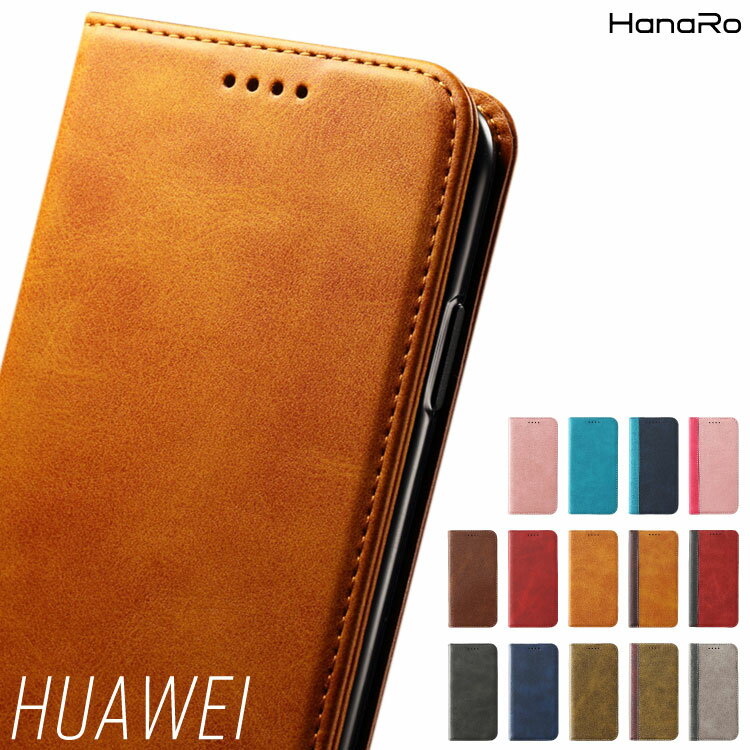 HUAWEI P30lite ケース 手帳型 P20 Mate20lite スマホカバー 手帳型ケース スマホケース カバー スマホ ファーウェイ ハーウェイ 手帳 ファーウェイケース HUAWEIケース 携帯ケース 携帯カバー