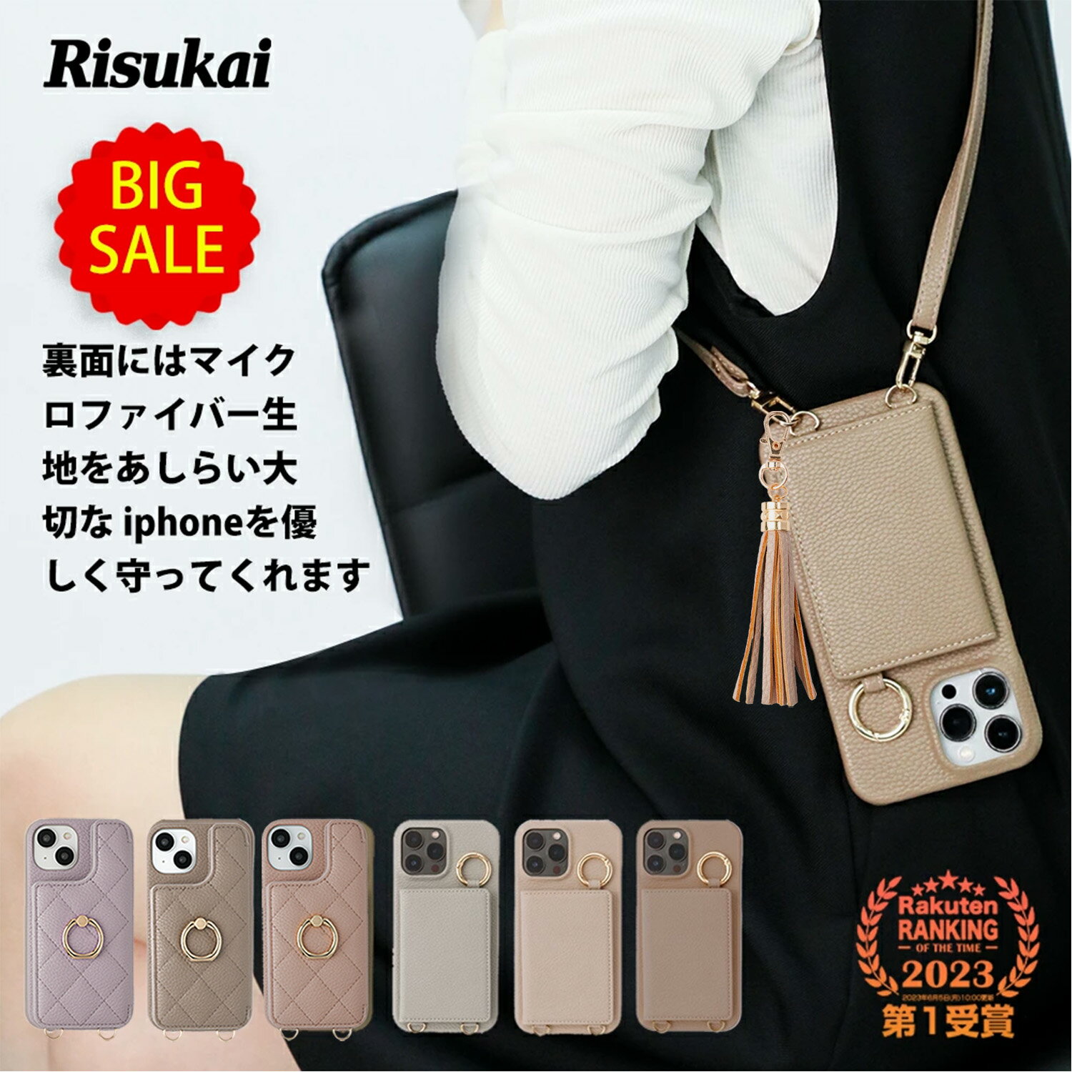 【優れたパッケージデザイン、ギフトに最適】iphone 17 e iPhone 17air ケース iPhone16 iPhone 15pro ケースiphone14promax ケース スマホショルダー カード収納 iphone16e ストラップ スマホケース 肩掛け ミラーiPhone13 se3 iphone12 iphone 17 カバー iphone 17promax