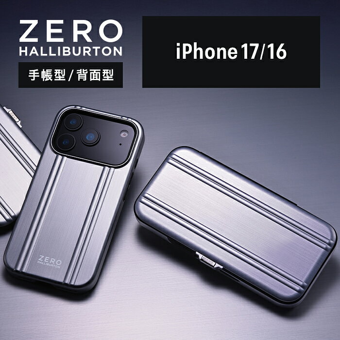 【ZERO HALLIBURTON 正規品】MagSafe充電対応 iPhone17 ケース 17 Pro 17e 背面型 手帳型 カード収納 耐衝撃 MIL規格 iPhone16 ケース 16Pro 16ProMax スマホケース ゼロハリバートン コラボ メンズ 公式