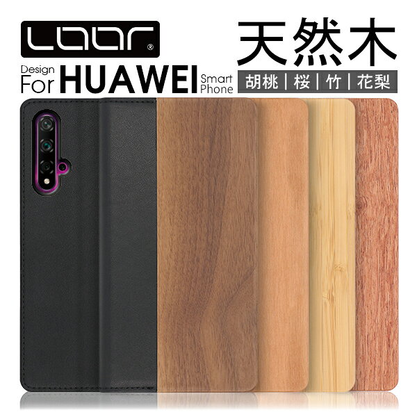 LOOF NATURE HUAWEI P40 Pro lite 5G E nova 5T ケース カバー P30 P20 Pro P10 lite Premium honor 9 Mate 10 20 Pro 10 20 lite ケース カバー 手帳型 スマホケース 本革 レザー ウッド カード収納 カードポケット