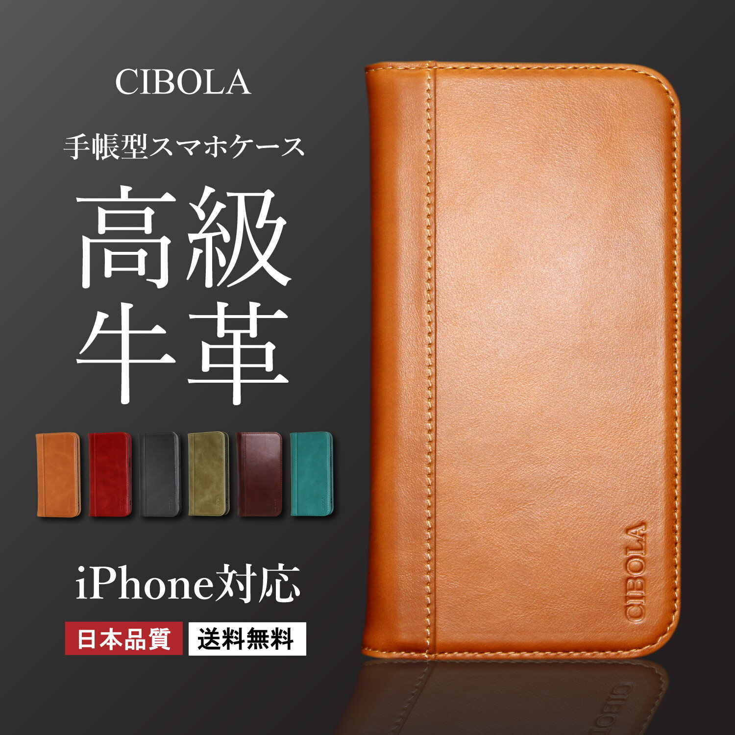 【BIGセールで5％OFF】 iPhone 18pro 17 16 15 14 13 12 11 Pro Max ケース 本革 アイフォン 17e 16e Air カバー アイホン16 15 14 Plus スマホカバー 手帳 革 手帳型ケース カード入れ 13 12 mini 携帯カバー XR X スマホケース iPhoneSE3 SE2 8 7 6s 6 plus レザーケース
