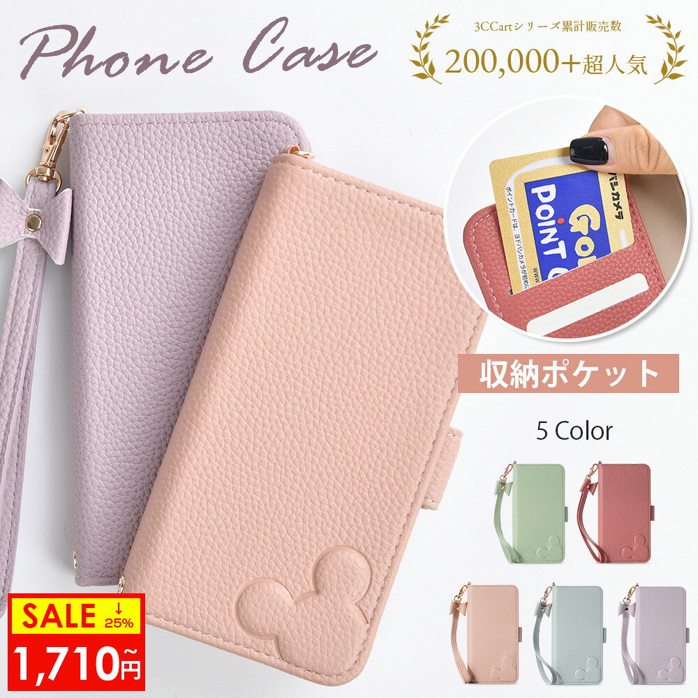 【4日20時50%OFFクーポン★P5倍】iphone 18Pro 17 17E/16E ケース 手帳型 かわいい iphone 手帳型 スマートフォン 大人女子 女性 かわいいカードポケット 携帯カバースタンド機能ケース アイフォン iphone 16 16pro 15 14 13 13mini 13pro 12 11 6 7 8 se2 se3