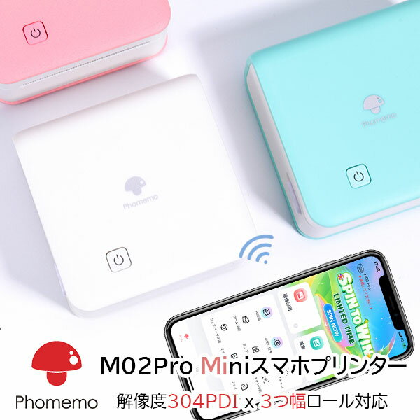 phomemo m02 pro フォトプリンター ミニプリンター 304dpi スマホプリンター シール モバイルプリンター 15mm 25mm 53mm幅 モノクロ Bluetooth接続 プレゼント ノート 写真 手帳 ToDoリスト テプラLITE感熱テープ Android＆iOS適応 フォメモ