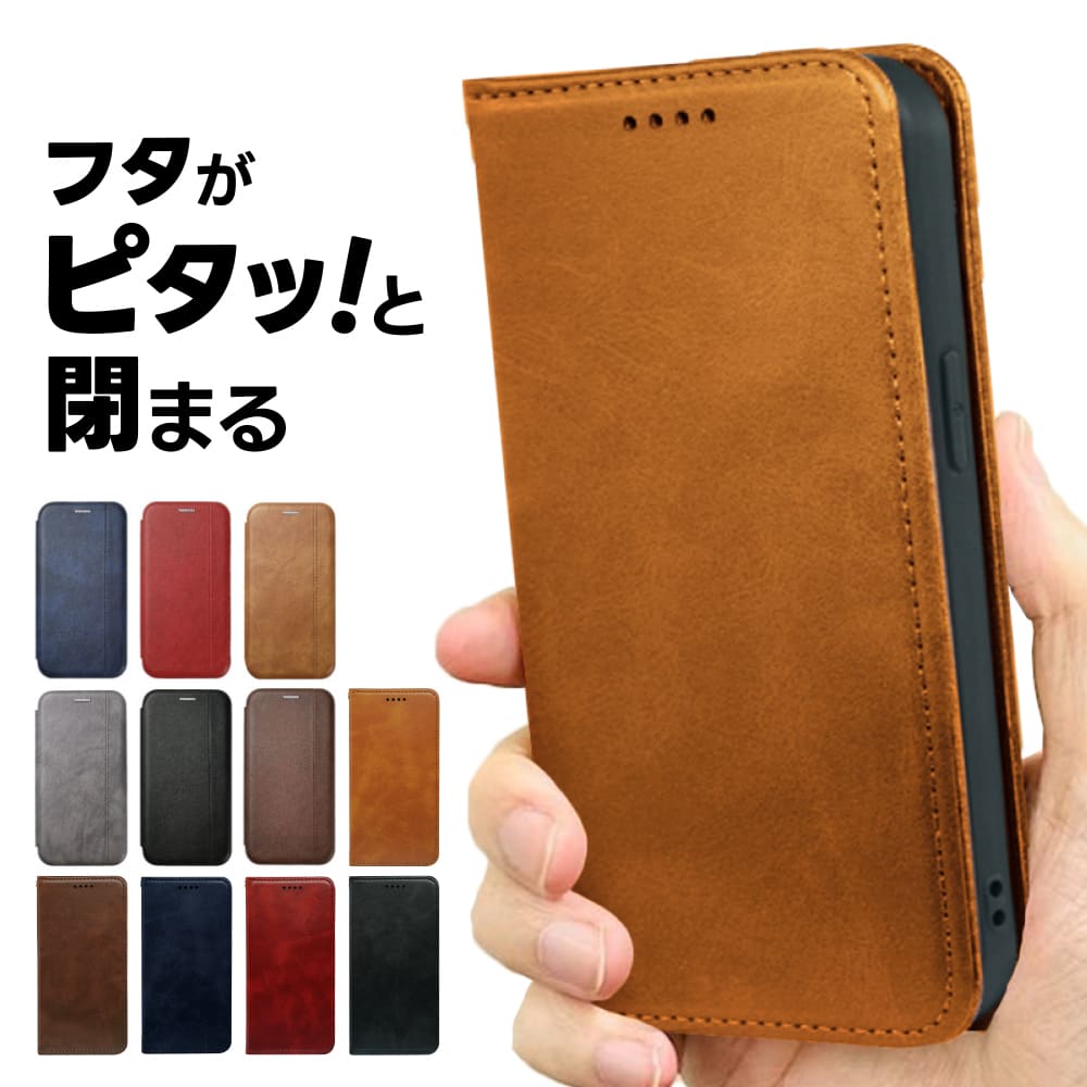 【5日限定20%OFFクーポン】iPhone17 iPhone16 iPhone15 ケース iphone14 iphone13 mini pro max カバー スマホケース 手帳型 iPhone se3 第3世代 SE 第2世代 11 XS XR iphone se 携帯ケース スマホカバー スマホケース手帳型 iphoneケース カード収納 アイフォン14