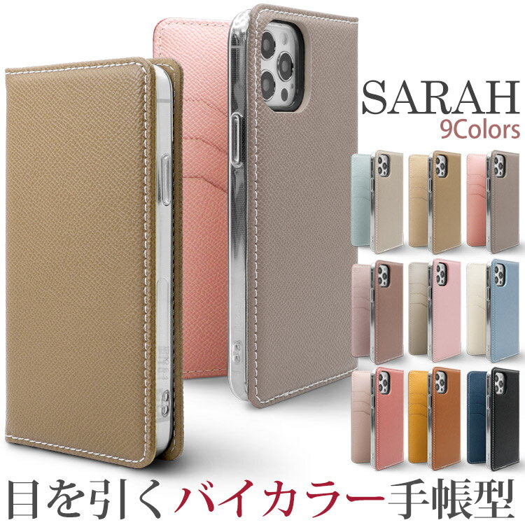 【マラソン限定、55%OFF条件なし】iPhone15 Plus ケース 手帳型 iPhone14promax ケース iPhoneケース 手帳 iPhone13 promax iphone15 pro max 耐衝撃 iPhone15plus ケース カード ポケット 3枚 iPhone14 promaxケース カード収納 おしゃれ かわいい 韓国 バイカラー