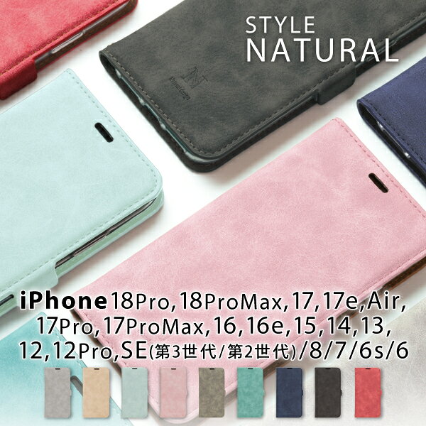 iPhone18Pro ケース iPhone17 ケース iPhoneAir ケース iPhone16 ケース iPhone17e ケース iPhone16e ケース iPhone15 ケース iPhone se ケース iPhone 14 手帳 iPhone8 se ケース 第2世代 第3世代 アイフォン8 ケース 手帳型 レザー おしゃれ STYLE NATURAL