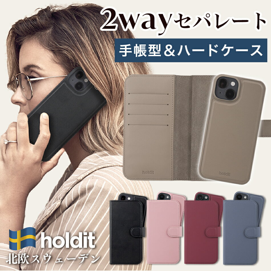 【マラソン9日2時まで！LINEで10％OFFクーポン！】Holdit iPhoneケース 手帳型iPhone18Pro iPhone18ProMax 18Pro 18ProMax iPhone17e iPhone 16e iPhone15 14 13 12 12Pro iPhoneカバー 手帳型ケース カバー ケース おしゃれ MagSafe対応 ワイヤレス充電 カード収納