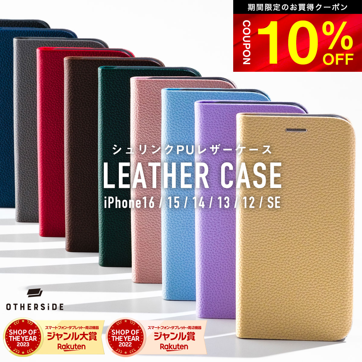 【10%OFFクーポン配布中】iPhone 手帳型ケース iPhone17 ケース 手帳型iPhone17e iPhone Air ケース iPhone17Pro ケース iPhone17Pro Max ケース iPhone16e iPhone16 ケース 手帳型 iPhone16Pro max 16Plus iPhone15 ケース 手帳型 15Pro max iPhone14 14Pro 13 12 SE
